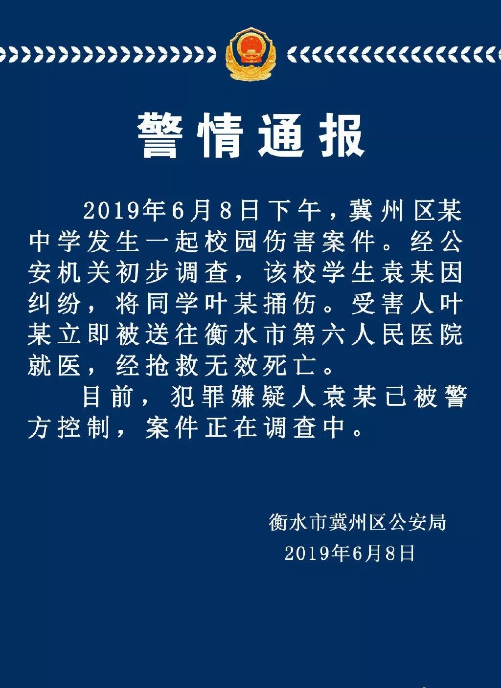 今晨辽宁本钢调整名单——国王杯节点到来，话题不断，医务组通报恢复的简单介绍