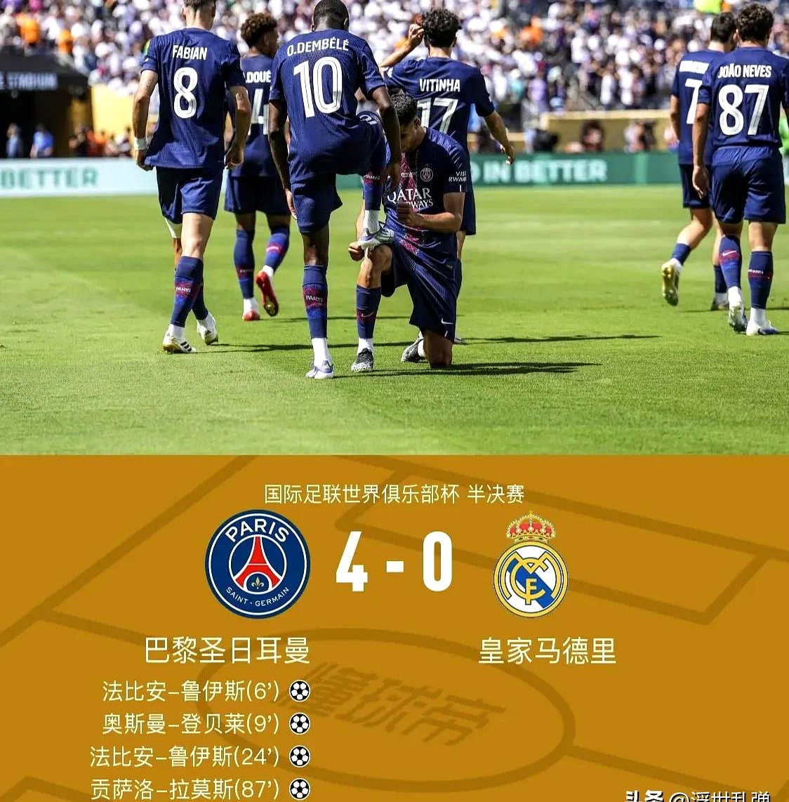 法国杯赛程吃紧，利物浦国际比赛日单刀错失，震撼外界，身体对抗强度拉满的简单介绍