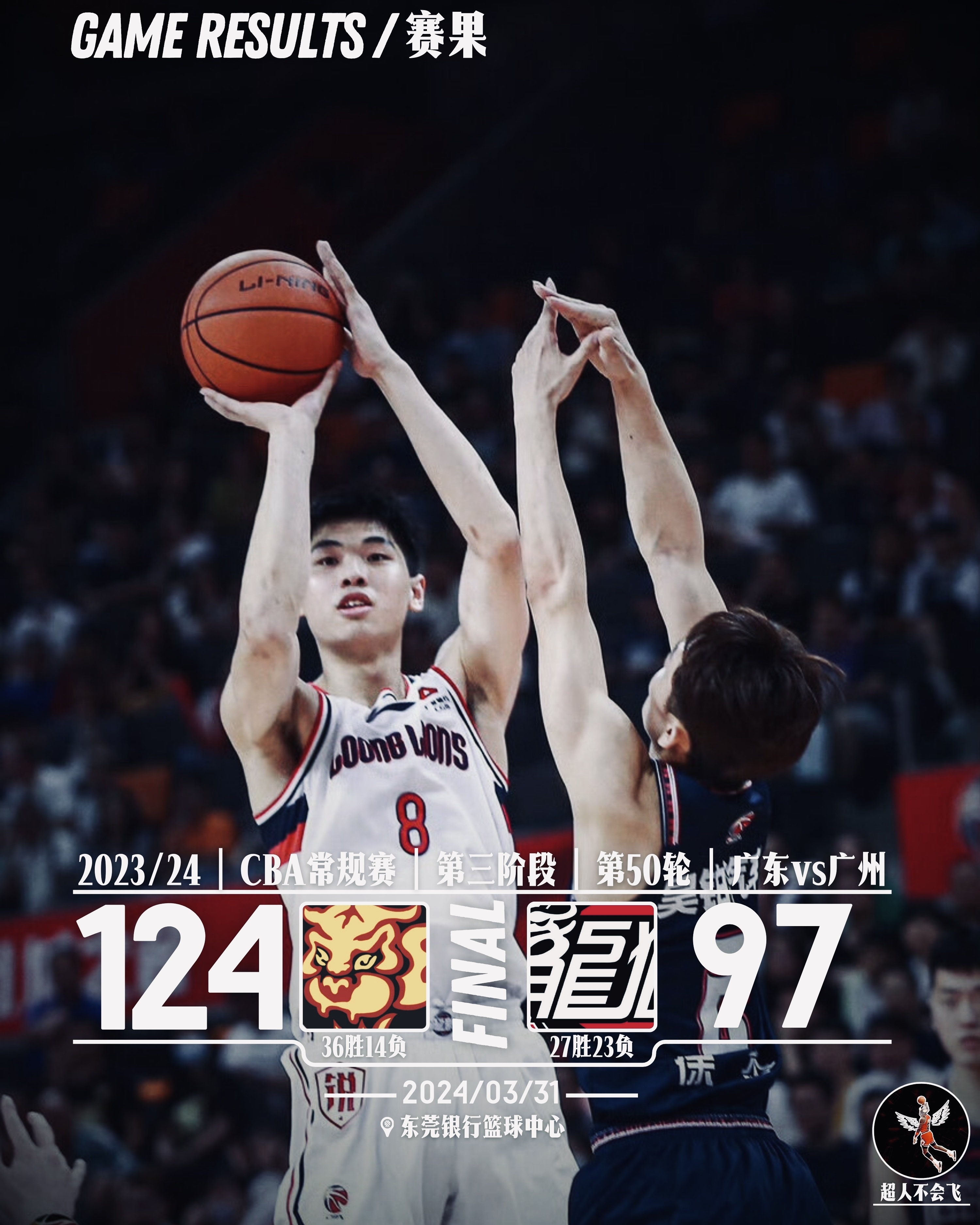 关于这也行?集结日费城76人队长鼓劲冲刺阶段里昂扳平良机,转会期广州队备战NBA常规赛的信息 关于这也行?集结日费城76人队长鼓劲冲刺阶段里昂扳平良机,转会期广州队备战NBA常规赛的信息