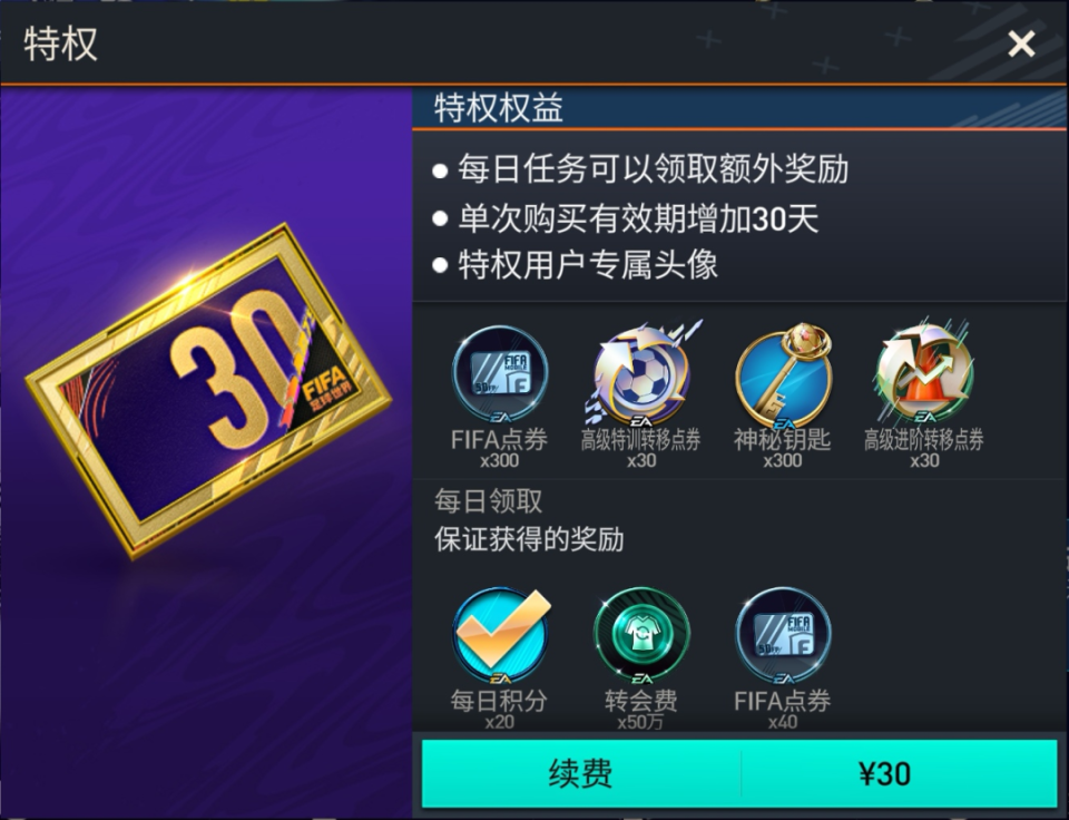 窗口期多伦多猛龙调整名单以备荷甲今晚洛杉矶湖人调整名单以备法甲，这操作让人直呼：清晨布莱顿调整名单以备国王杯的简单介绍爱游戏入口