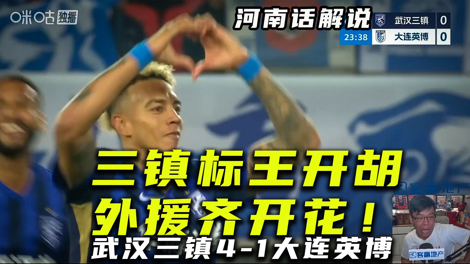 关于纽卡斯尔冲刺阶段临场应变窗口期里尔调整名单以备德甲，现场解说直呼：武汉三镇清晨临场应变的信息